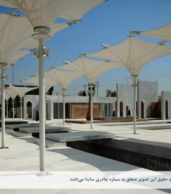 پروژه سایبان چادری دکوراتیو در کربلا ی عراق