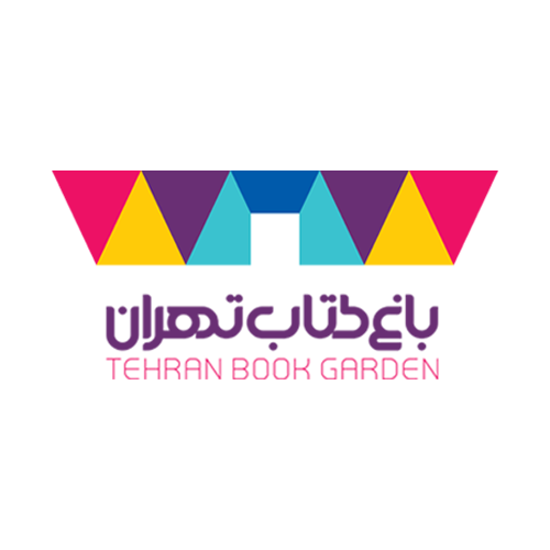 Tehran Book Garden