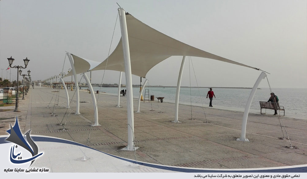 beach road sunshade