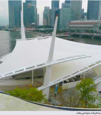 سازه پارچه ای تئاتر فضای باز سنگاپور
