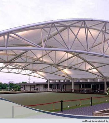 سقف پارچه ای سالن ورزشی
