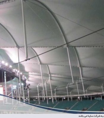 سقف چادری استادیوم