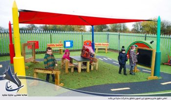 kindergarten canopy