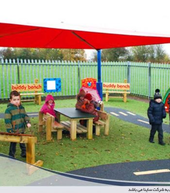 kindergarten canopy