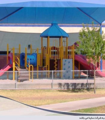 playground shade