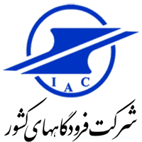 IAC ABADAN