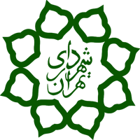 tehran municipality
