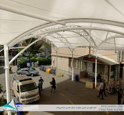 Imam-hossein-hospital-entrance-shade-سایبان-بیمارستان-امام-حسین