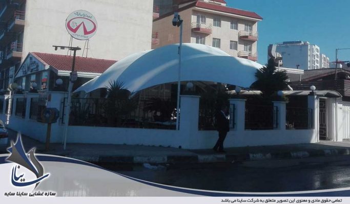 اجرای سقف چادری رستوران پیتزا پارک در بابلسر