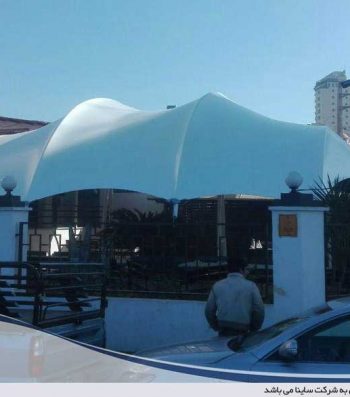 سقف چادری رستوران پیتزا پارک در بابلسر