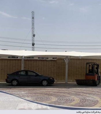 طراحی و اجرای سایبان پارکینگ صنعتی در شهرک شمس آباد