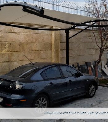 اجرای سایبان پارکینگ خودرو در تبریز