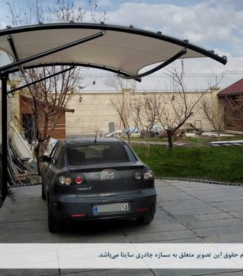 سایبان پارکینگ خودرو در تبریز