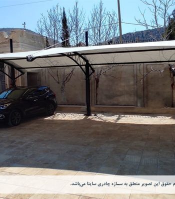 سایبان پارکینگ ماشین در شیراز