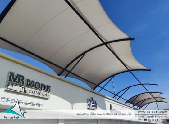 commercial-building-fabric-shade-سایبان-ورودی-فروشگاه