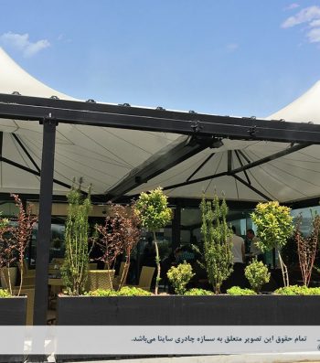 پروژه اجرای سقف چادری کافه رستوران ایزار در باغ کتاب تهران