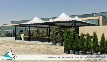 سقف چادری کافه رستوران ایزار باغ کتاب تهران