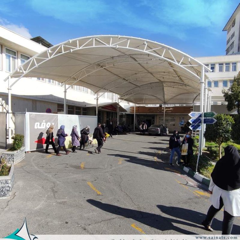 Imam-hossein-hospital-entrance-shade-سایبان-بیمارستان-امام-حسین