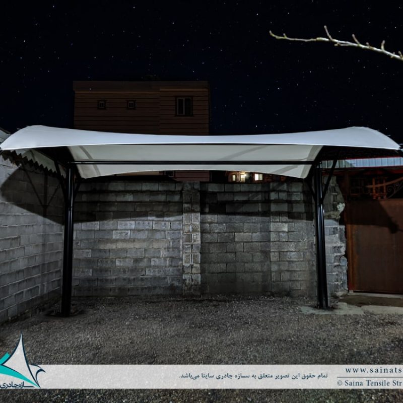 سایبان پارکینگ ویلا رشت