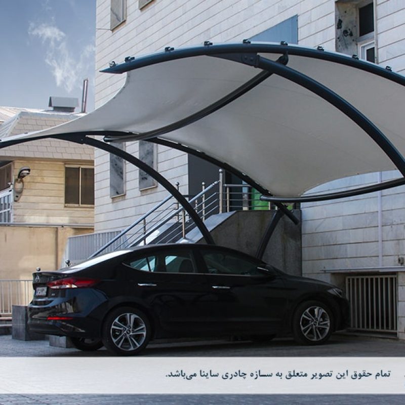 سایبان چادری پارکینگ ماشین
