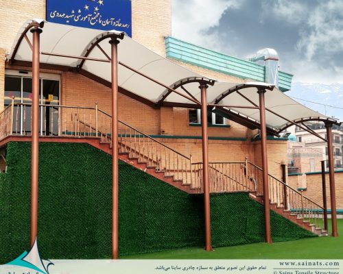 سایبان پارچه ای ورودی مدرسه مهدوی