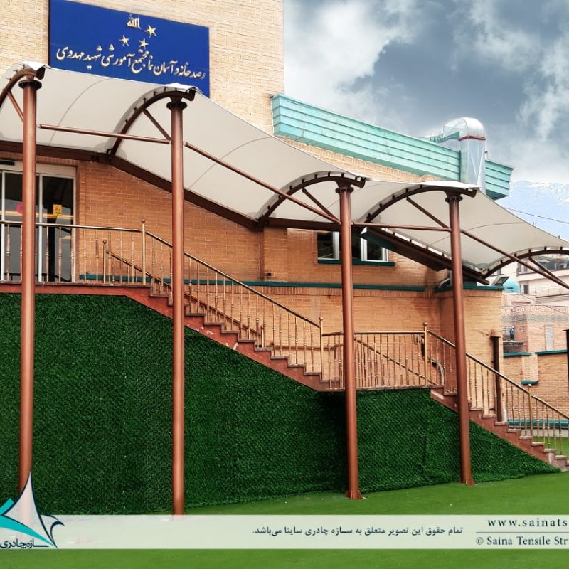 سایبان پارچه ای ورودی مدرسه مهدوی