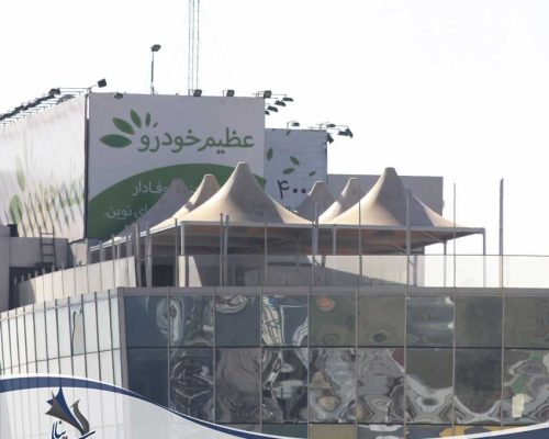 سقف چادری روف گاردن