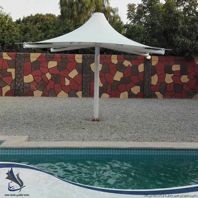 سایبان چادری استخر طرح سان شید
