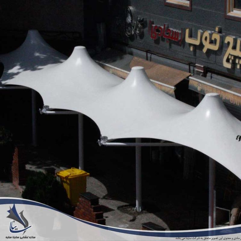 سایبان چادری رستوران طباخی کلپچ خوب