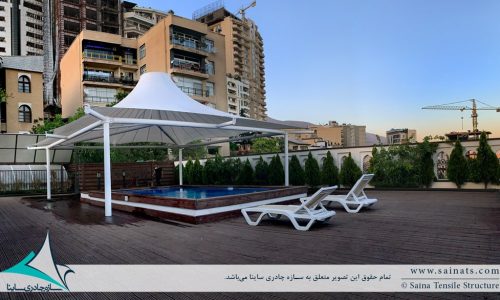 سایبان پارچه ای استخر روفگاردن نیاوران
