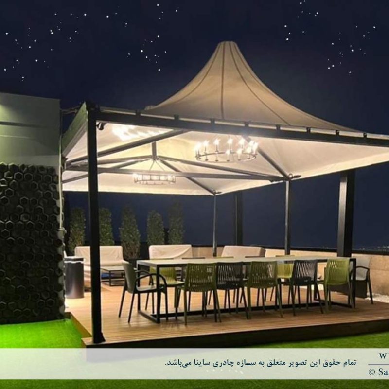 roofgarden-fabric-shade-سایبان-چادری-روف-گاردن-نیاوران