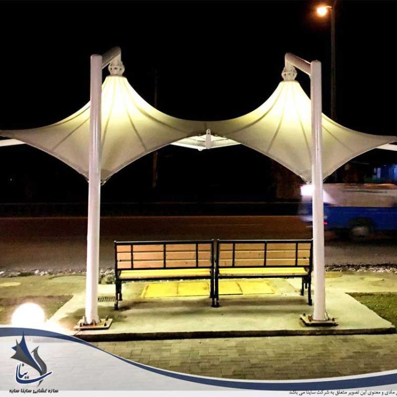 اجرای سایبان چادری ایستگاه تاکسی در بابلسر