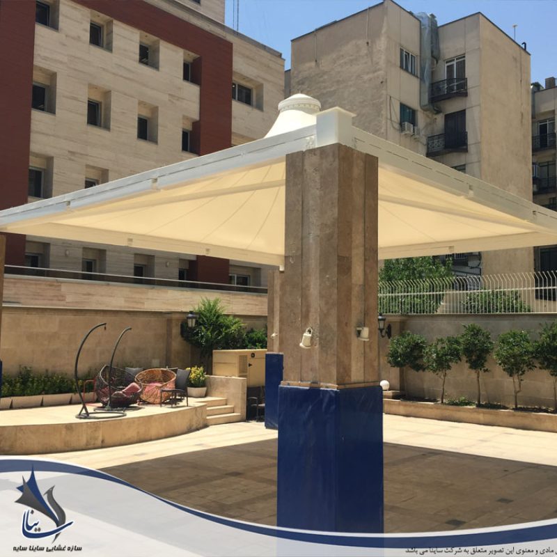 آلاچیق چادری حیاط