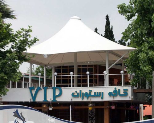 سازه چادری سقف رستوران