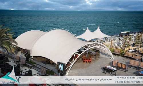 طراحی و اجرای سایبان رستوران فضای باز دریاکنار
