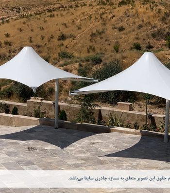 آلاچیق چادری محوطه در قلات شیراز