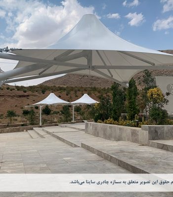 اجرای آلاچیق چادری محوطه در شیراز