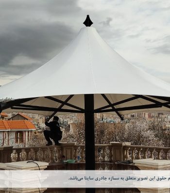 پروژه اجرای آلاچیق پارچه ای شهرک صدرا شیراز