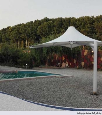 طراحی و اجرای سایبان چادری استخر طرح سانشید در باغ شهریار