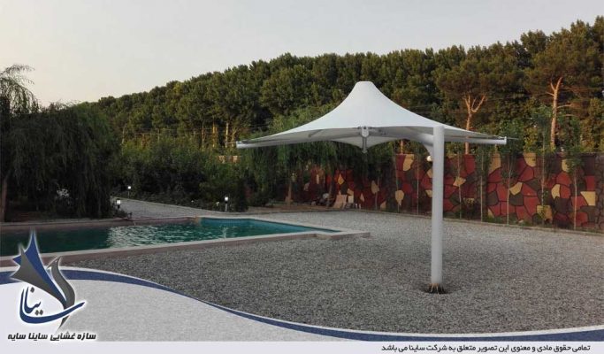 طراحی و اجرای سایبان چادری استخر طرح سانشید در باغ شهریار