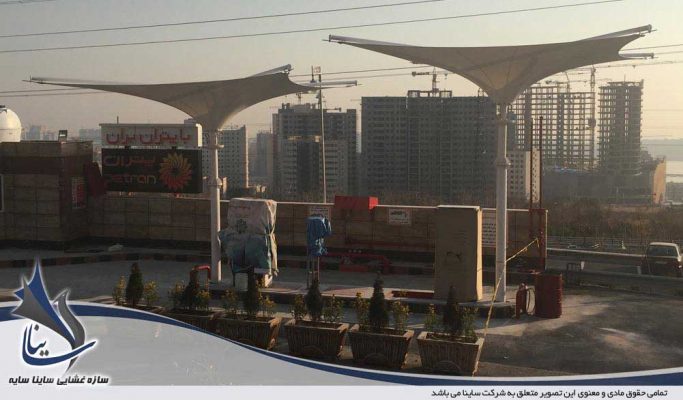 سایبان پارچه ای پمپ بنزین شرکت پتران