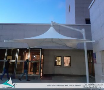 اجرای سایبان چادری ورودی بیمارستان فرشچیان
