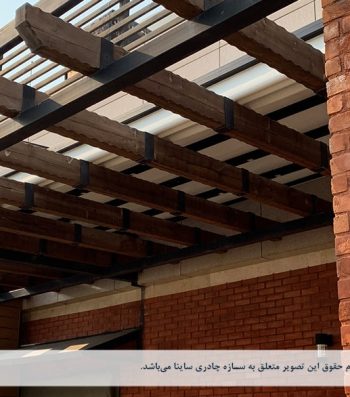 اجرای پروژه سقف متحرک روفگاردن آجودانیه