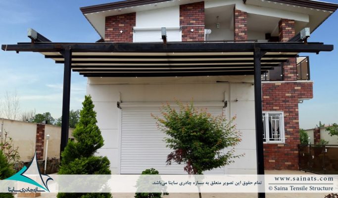 سقف متحرک پارچه ای ویلا گیلان