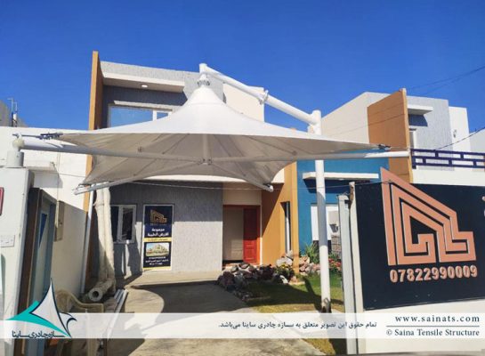 najaf-yard-parking-canopy-indicator-سایبان-پارکینگ-حیاط