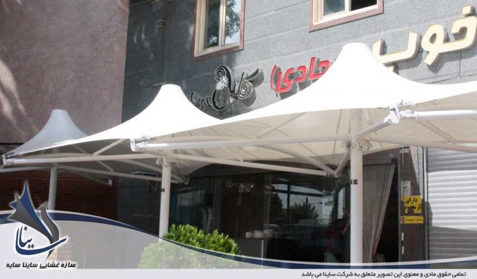 سایبان چادری رستوران طباخی کلپچ خوب