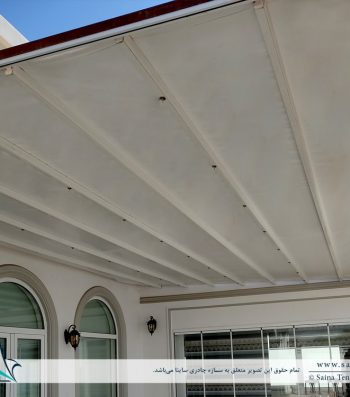 سقف متحرک چادری ویلا در یزد