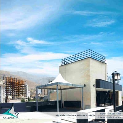 roof-garden-fabric-shade-آلاچیق-روف-گاردن-ساینا