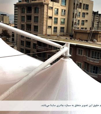 طراحی و اجرای سایبان پارچه ای روفگاردن در محمودیه