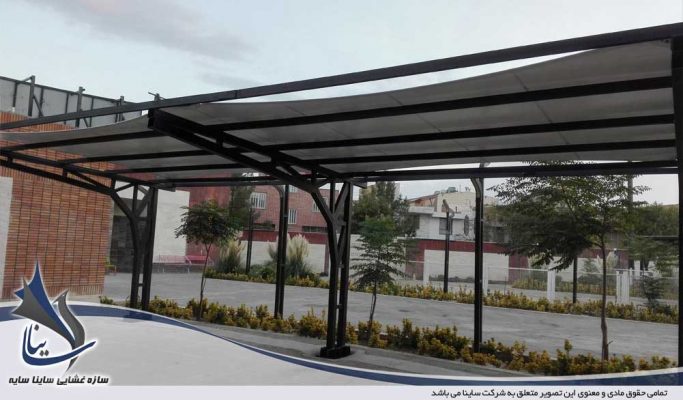 طراحی و اجرای سایبان پارچه ای زمین بازی مدرسه در کرمان